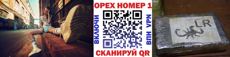 Мефедрон Стерлитамак