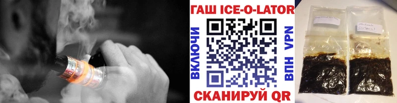 Купить закладку Стерлитамак КОКАИН  Амфетамин  ГАШИШ  Конопля  МЕФ  Псилоцибиновые грибы  Альфа ПВП 