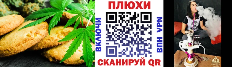 Cannafood марихуана  Стерлитамак 