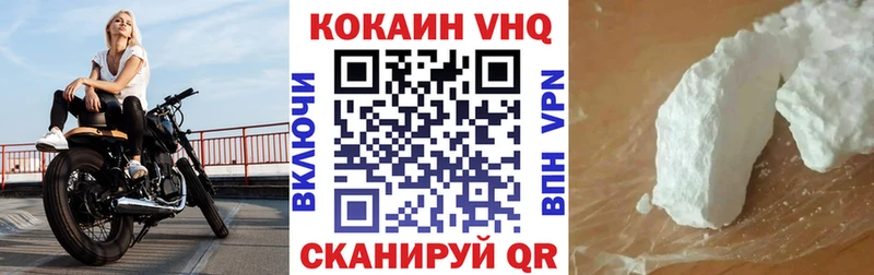 COCAIN VHQ  Стерлитамак 