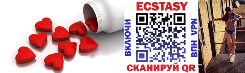 цены Стерлитамак Экстази круглые