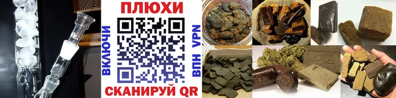 ГАШ hashish  даркнет официальный сайт  Стерлитамак  сколько стоит 
