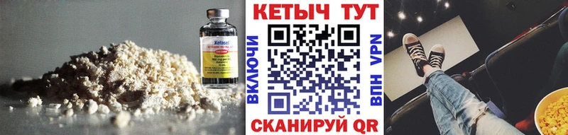 Кетамин ketamine  закладка  Стерлитамак 