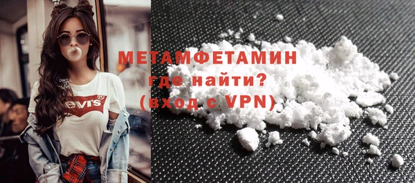 PSILOCYBIN Белокуриха