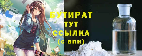 меф VHQ Беломорск