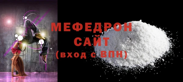 PSILOCYBIN Белокуриха