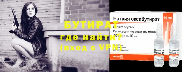 PSILOCYBIN Белокуриха