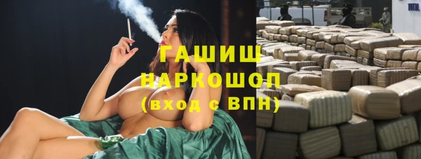 PSILOCYBIN Белокуриха