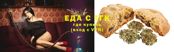 меф VHQ Беломорск