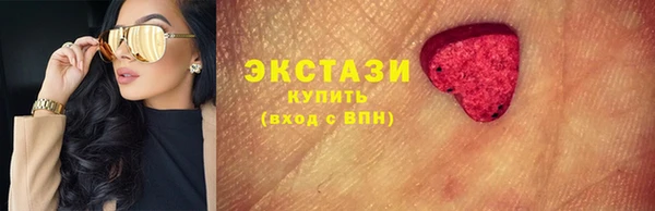 меф VHQ Беломорск