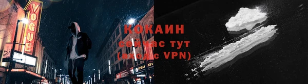 меф VHQ Беломорск