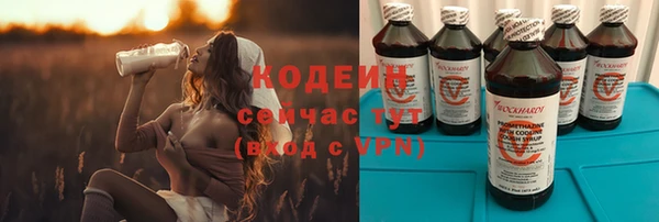 меф VHQ Беломорск