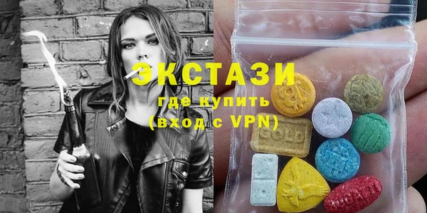меф VHQ Беломорск
