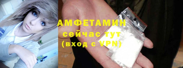 меф VHQ Беломорск