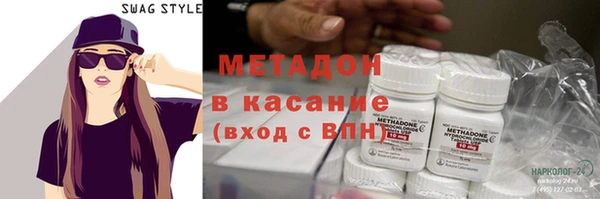 меф VHQ Беломорск
