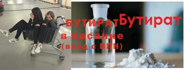 меф Белоозёрский