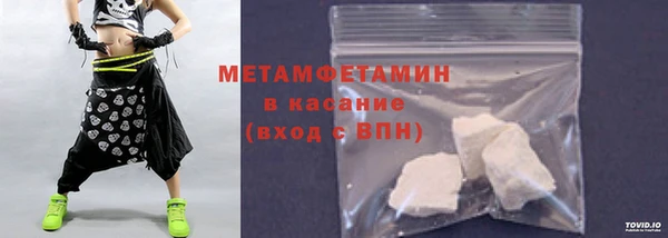 меф Белоозёрский
