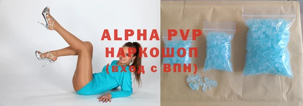 меф VHQ Беломорск
