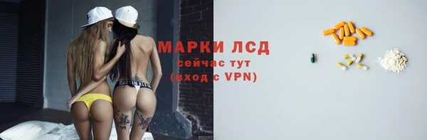 меф Белоозёрский