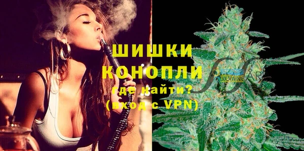 меф VHQ Беломорск
