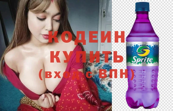 меф Белоозёрский