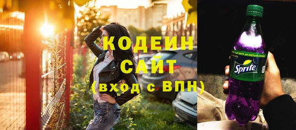 меф VHQ Беломорск