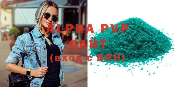 PSILOCYBIN Белокуриха