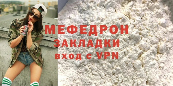 меф VHQ Беломорск