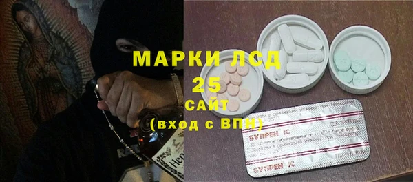 меф Белоозёрский