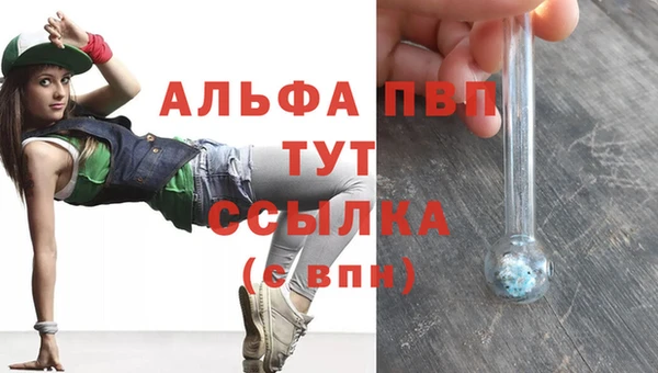 меф VHQ Беломорск