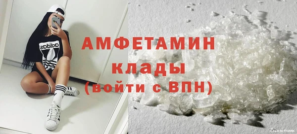 меф Белоозёрский
