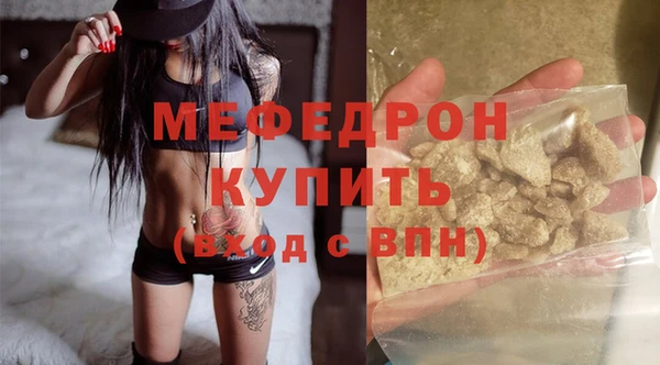 PSILOCYBIN Белокуриха