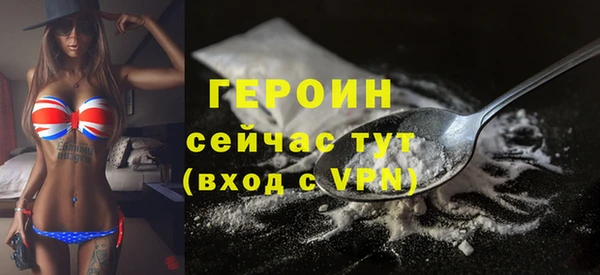меф Белоозёрский