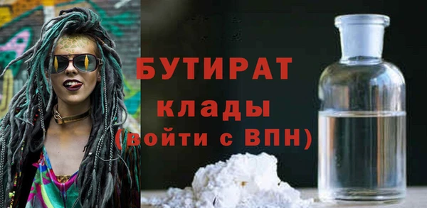 PSILOCYBIN Белокуриха
