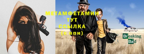 меф Белоозёрский
