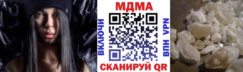 MDMA crystal  наркота  Стерлитамак 