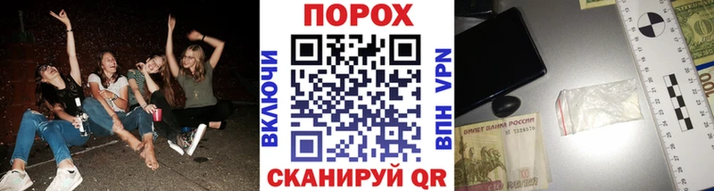 что такое наркотик  Стерлитамак  МЕТАМФЕТАМИН мет 