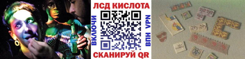 Марки 25I-NBOMe 1,5мг  Стерлитамак 