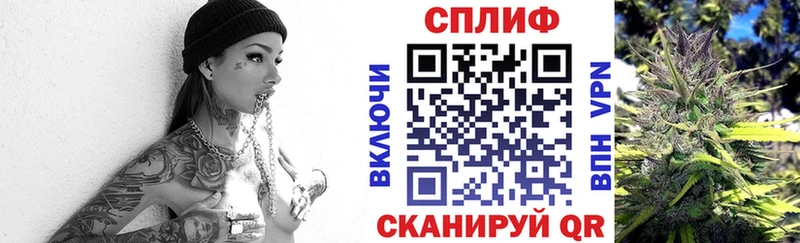 Конопля марихуана  Стерлитамак 